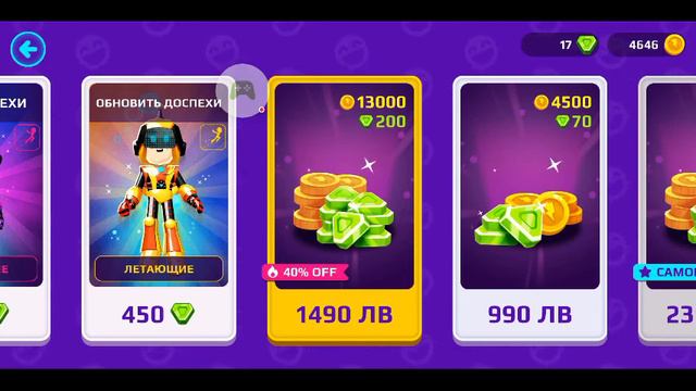 PK XD - Исследуй Вселенную и играй с друзьями – 2021-09-11🤩 смотреть онлайн