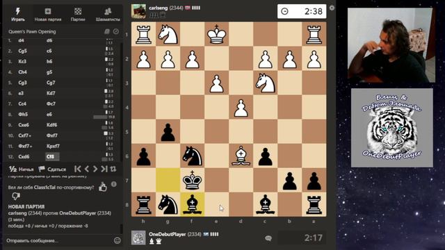Шахматы | Блиц | Сражения в дебюте Эльшада № 57 смотреть онлайн