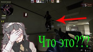 CSGO Стоп что это????