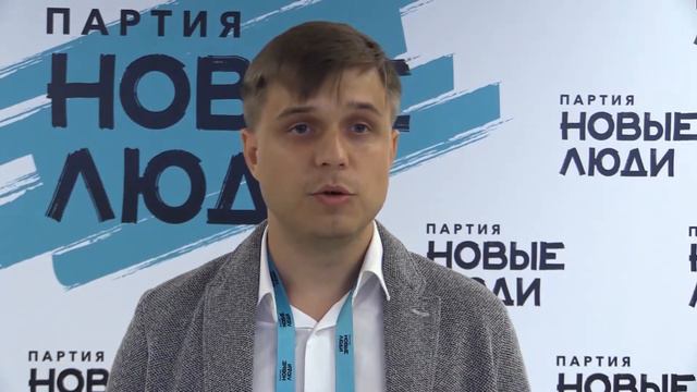 Новые люди смотреть онлайн