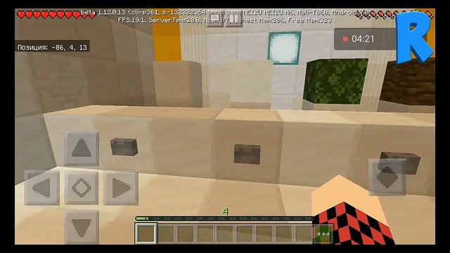 Что лишнее?!?! (Карта What Doesn't Belong?, прохождение, часть 1) | Карты в Minecraft BE смотреть онлайн