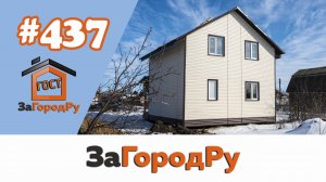 Каркасный дом #437 с внешней террасой, без балкона для большей полезной площади