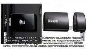 Способы, как вывести изображение с ноутбука или компьютера на телевизор. Возможные трудности