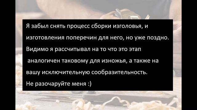 Изготовление кровати из досок смотреть онлайн