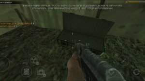 Прохожу игру pipe head story