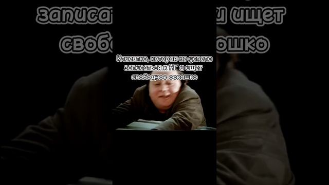 Что такое ихвильнихт