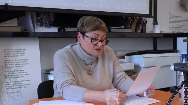 Поэма «Двенадцать» и жанр «городских видений» в творчестве Блока, 27.11.18
