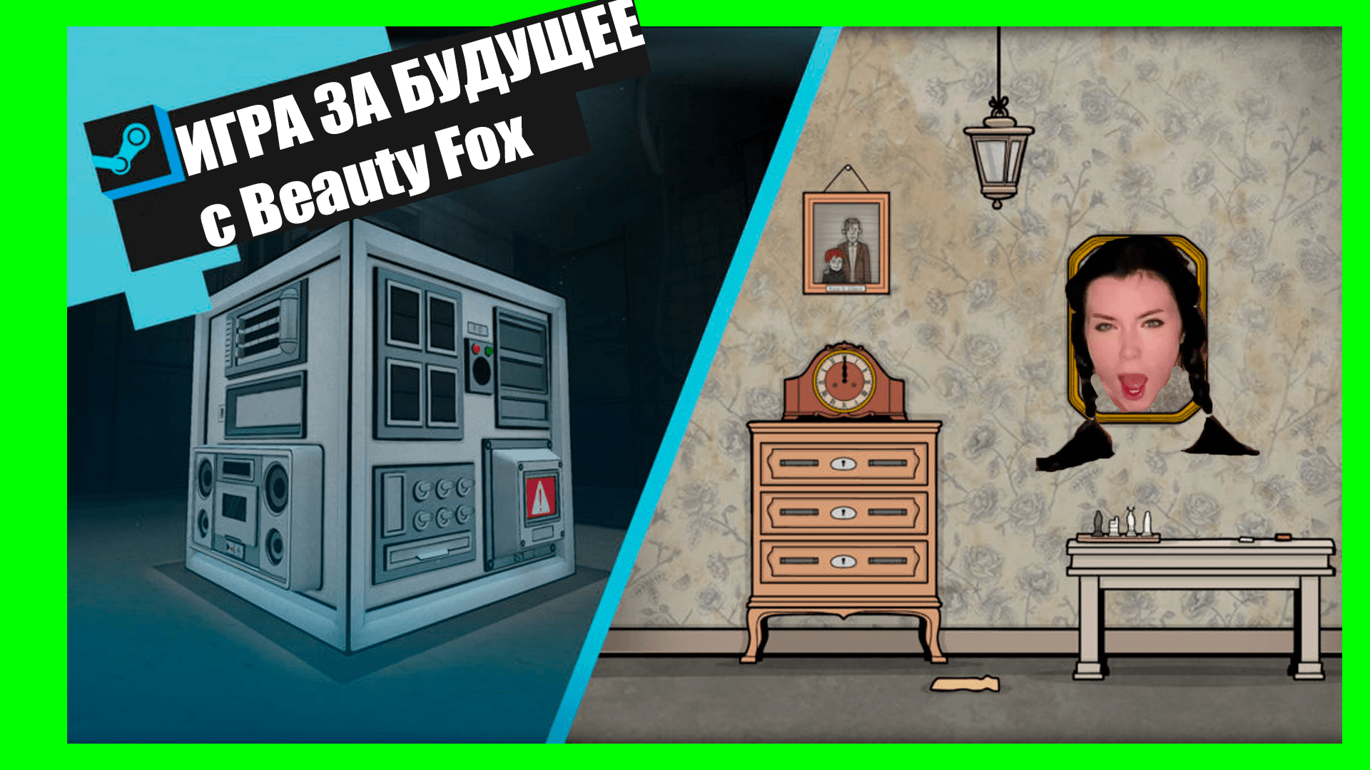 Игра за будущее #thepastwithin #rustylake #thepastwithinwalkthrough