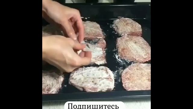 Кулинария-Готовим вкуснейшее мясо? смотреть онлайн
