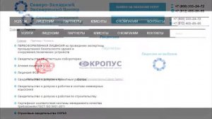 Экспертиза промышленной безопасности