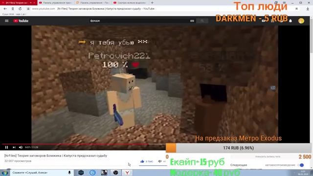 Смотрю всякие видосики. Ночной СТРИМ. смотреть онлайн