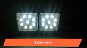Вспышки ФСО 2х режимные от DetalCar
