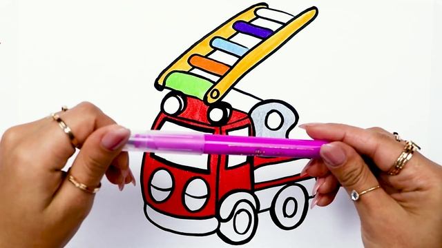 Как рисовать и цвет пожарная машина | учить цвета | учить автомобиль | учить русский и английский смотреть онлайн