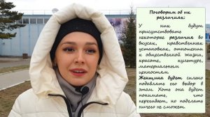 Она стрелец + Он водолей ( краткая астрологическая совместимость)