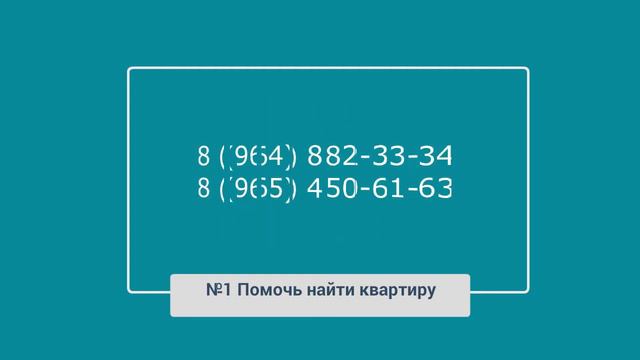 Поможем вместе!