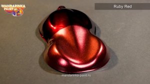 Перламутр красный супер яркий Ruby Red