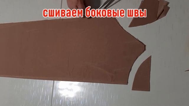 Как пришить бейку-резинку с первого раза