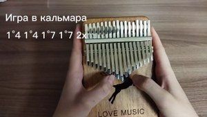 3 ЛЕГКИХ песен на калимбе для НАЧИНАЮЩИХ