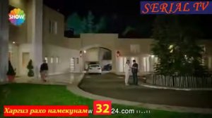 Харгиз рахо намекунам кисми 32 (4)