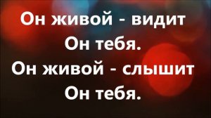 Дарина Кочанжи Он живой