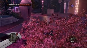 Saints Row The Third - БДСМ ВЕЧЕРИНКА - Alex и BrainDit