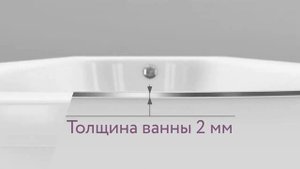 Стальная ванна VIZ Donna Vanna - обзор модели