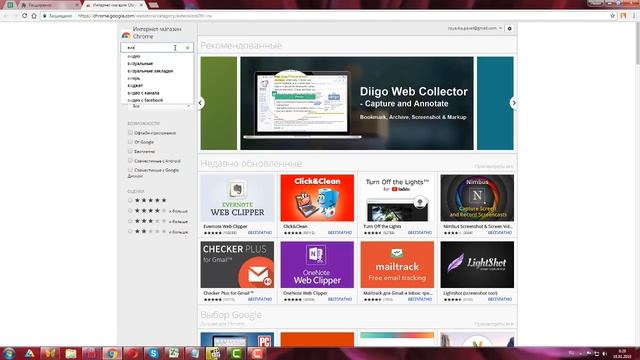 Как сделать визуальные закладки для Chrome смотреть онлайн