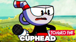 КООП ФНФ + КАПХЕД ♦ Friday Night Funkin' Indie Cross