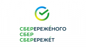 Сбер