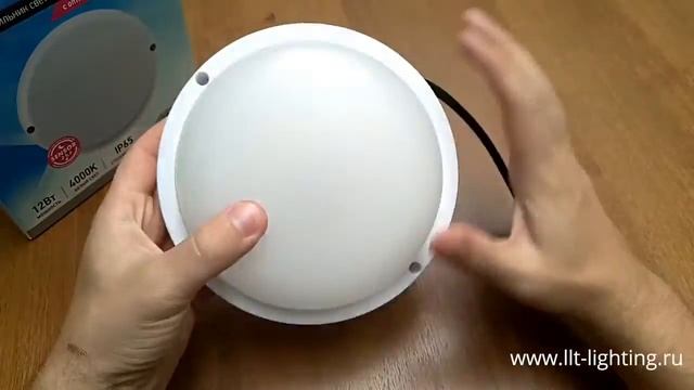 Светильник ЖКХ светодиодный герметичный с оптико акустическим датчиком LLT СПП А IP65 смотреть онлайн