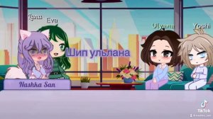 РЕАКЦИЯ УЛЕЙ НА ШИП ЧАСТЬ 1/????