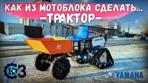 Может почти все!!! Нереально крутой ездовой адаптер КТЗ!