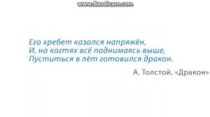 Буквы Е и Ё после шипящих в суффиксах страдательных причастий прошедшего времени