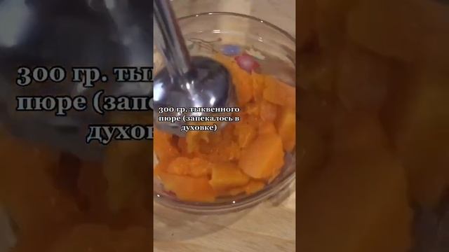 ТЫКВЕННЫЙ ПИРОГ СО СГУЩЕННЫМ МОЛОКОМ I Легкая Кухня I