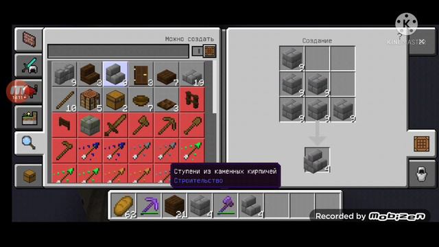 достовляю продукты в магазин и строю свой дом смотреть онлайн