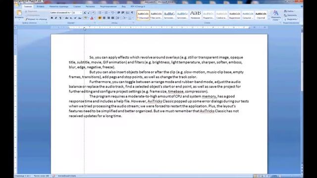 Microsoft Word - Отступы смотреть онлайн