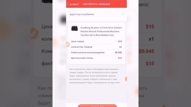 Пулкоркуни аз интернет бо роҳи бози 😱 100$  Дар 10 минут 🤑 +3$ бонус