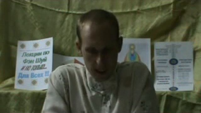 чакры и цвета.flv смотреть онлайн