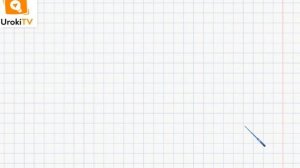 Таблицы для случаев вида … + 5,6,7,8,9. Математика 1 класс