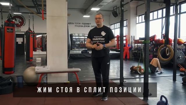Функциональный тренинг с Алексеем Немцовым. Пробую на себе! Часть 2/ #функциональнаятренировка