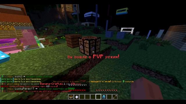 ТУПОЙ НУБ С ОТЕЛЕМ ПРОТИВ АДМИНА! ТРОЛЛИНГ В МАЙНКРАФТЕ! смотреть онлайн