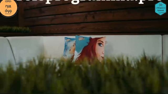 Рубрика "Гуд фуд", где собираем для вас полезные рецепты. смотреть онлайн