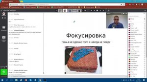 как сфокусироваться на задаче.как сосредоточиться на работе и учебе. улучшение концентрации