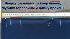 Как сшить тунику за час!