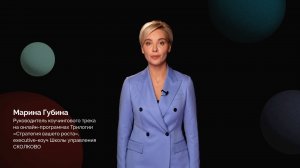 Что такое групповой и индивидуальный коучинг?