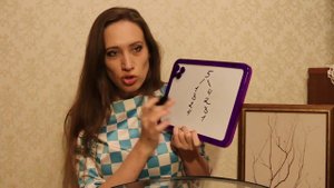 Математика. Состав числа.