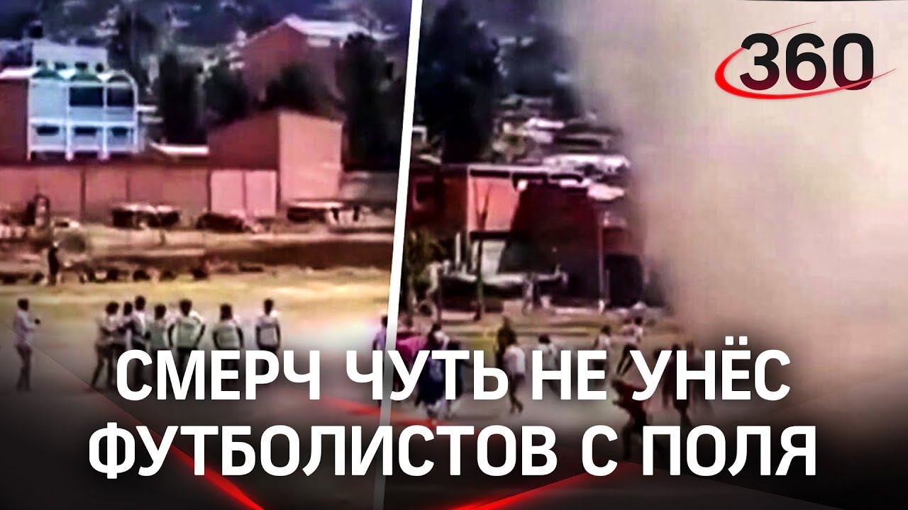 талисман торнадо футбол. штат канзас природа торнадо. смерч в греции 2021. торнадо уносит машину. смерч уносит машину.