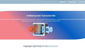 Портативный переносной мини кондиционер Arctic Air для охлаждения воздуха. Где заказать