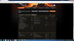 Skoda T40-ЛУЧШИЙ ПРЕМ 6 УРОВНЯ? 9500 WN8 #WOT