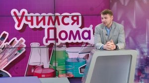 Экскурсия по Древнейшему Риму / Учимся дома ?